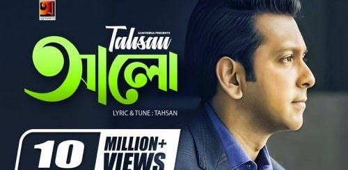 Alo Alo Guitar Chords and Strumming