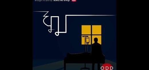 ghum guitar chords and lyrics