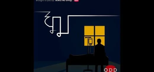 ghum guitar chords and lyrics