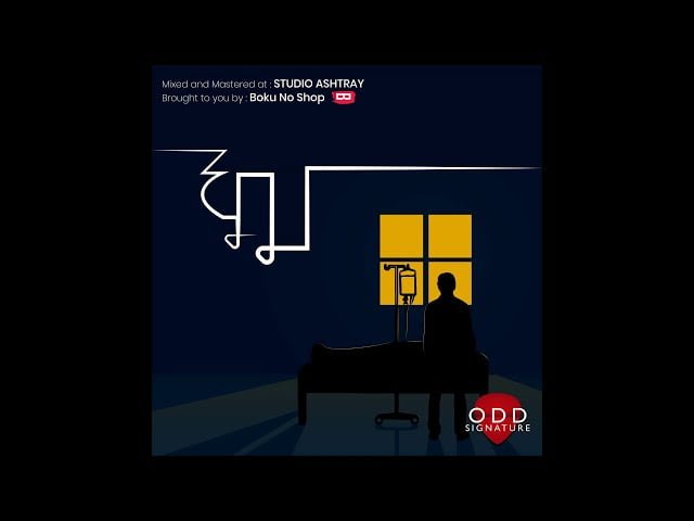 ghum guitar chords and lyrics