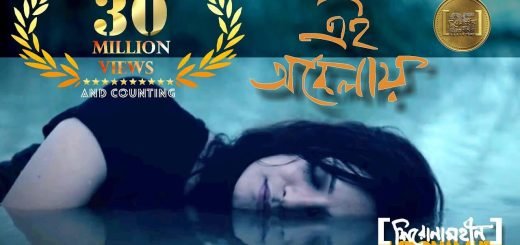 Ei Obelay Guitar Chords by Shironamhin