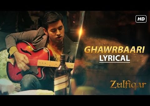 Ghawrbaari Guitar Chords Anupam Roy
