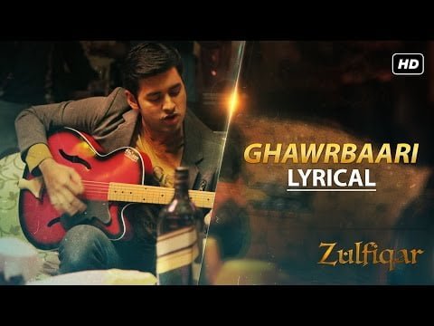 Ghawrbaari Guitar Chords Anupam Roy