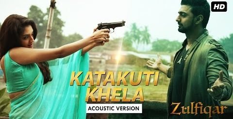 Katakuti Khela Guitar Chords