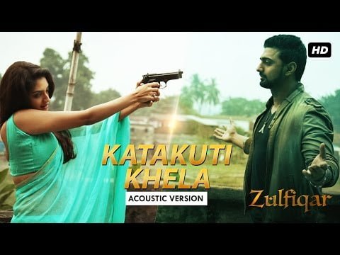 Katakuti Khela Guitar Chords